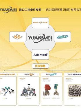 美国APTECH阿博泰气体调压阀AP1402TSA2PWFV4FV4