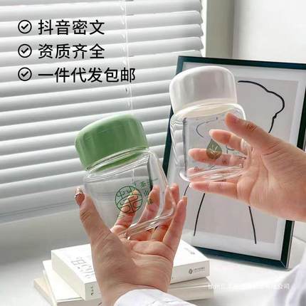 家用咖啡杯摇摇杯便携迷你刻度玻璃奶昔杯300ml冲蛋白粉水杯400ml