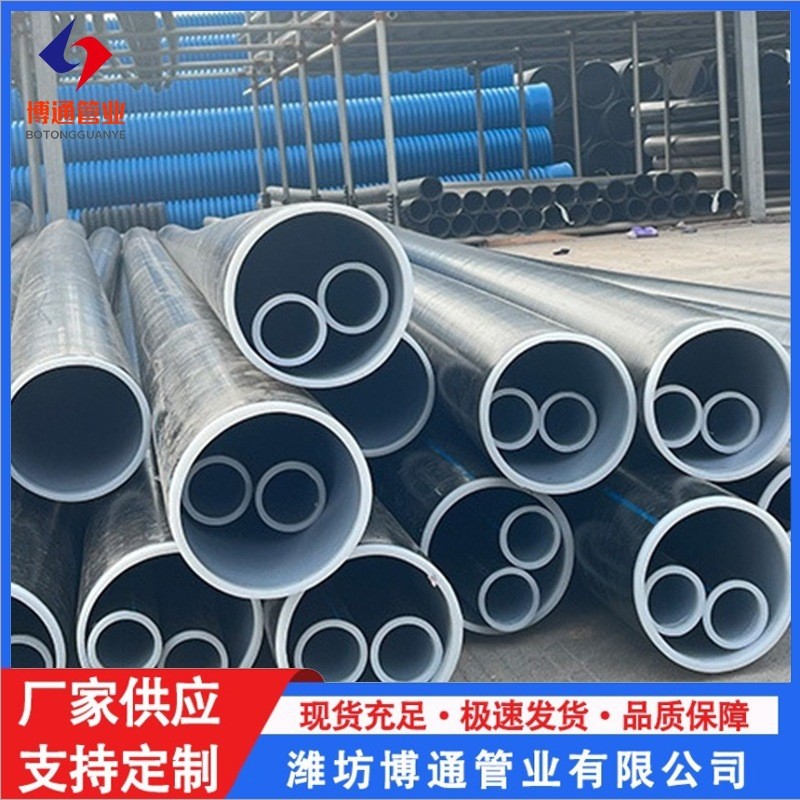 消防管hdpe骨架钢丝网复合管消防给水管钢丝网骨架管给水管