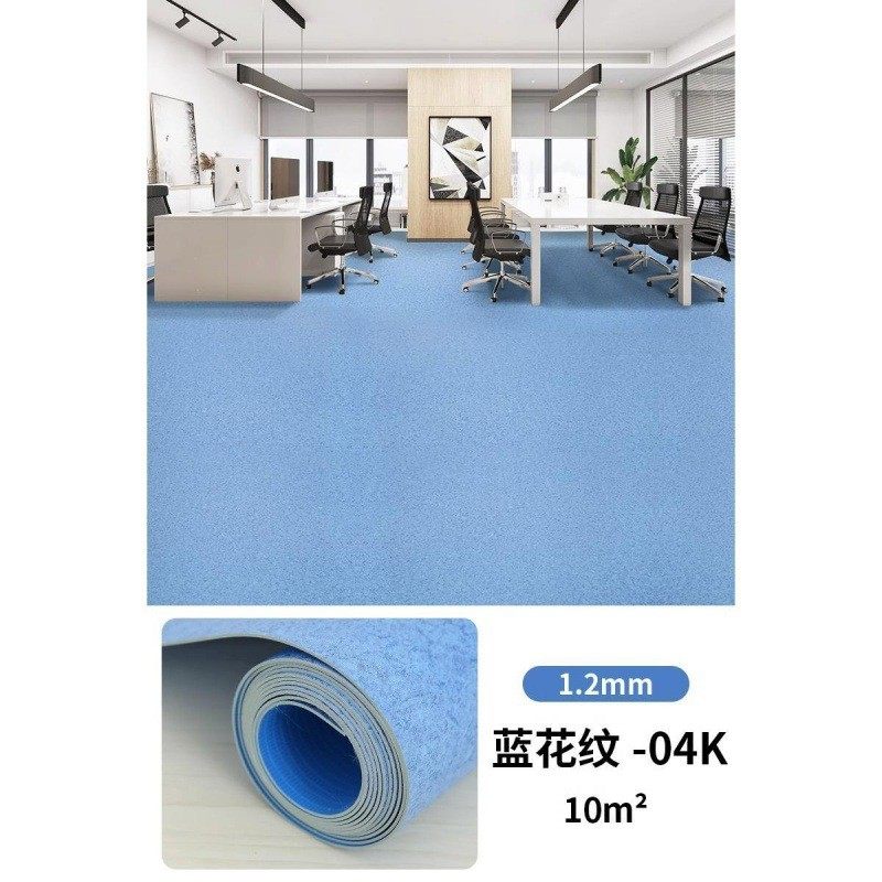 pvc塑胶地板地垫大面积全铺医院商用耐磨直接地板革水泥地加厚洪,家装主材,PVC地板,淘宝优惠券,粉丝福利购,淘宝优惠卷