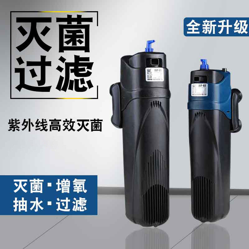 灭菌泵灭菌灯过滤泵UV灭菌灯鱼缸内置过滤器净水器增氧泵,宠物/宠物食品及用品,过滤设备,淘宝优惠券,粉丝福利购,淘宝优惠卷