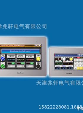 普洛菲斯PFXGP4601TMA触摸屏PFXGP4601TMA普洛菲斯触摸屏