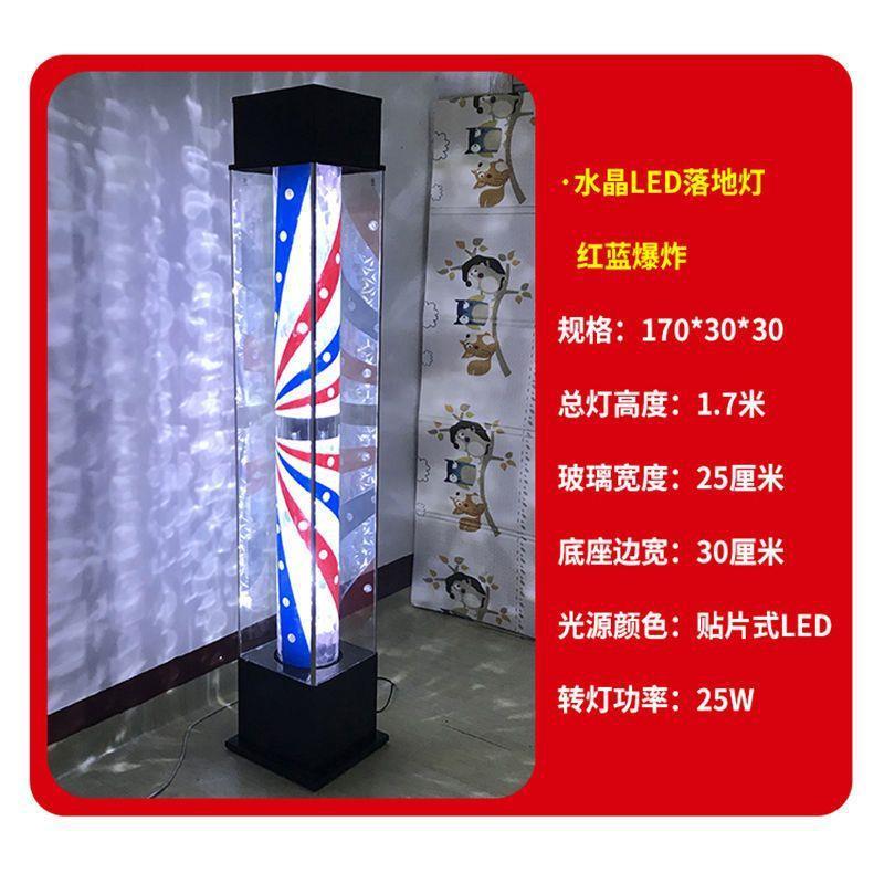 j梷1包邮户外转灯理发店炫彩水晶led美发落地灯防水送货上门挂墙