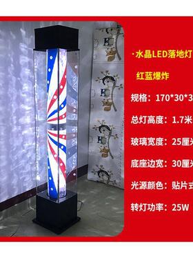 j梷1理发店美发转灯包邮炫彩水晶led户外落地灯防水送货上门挂墙