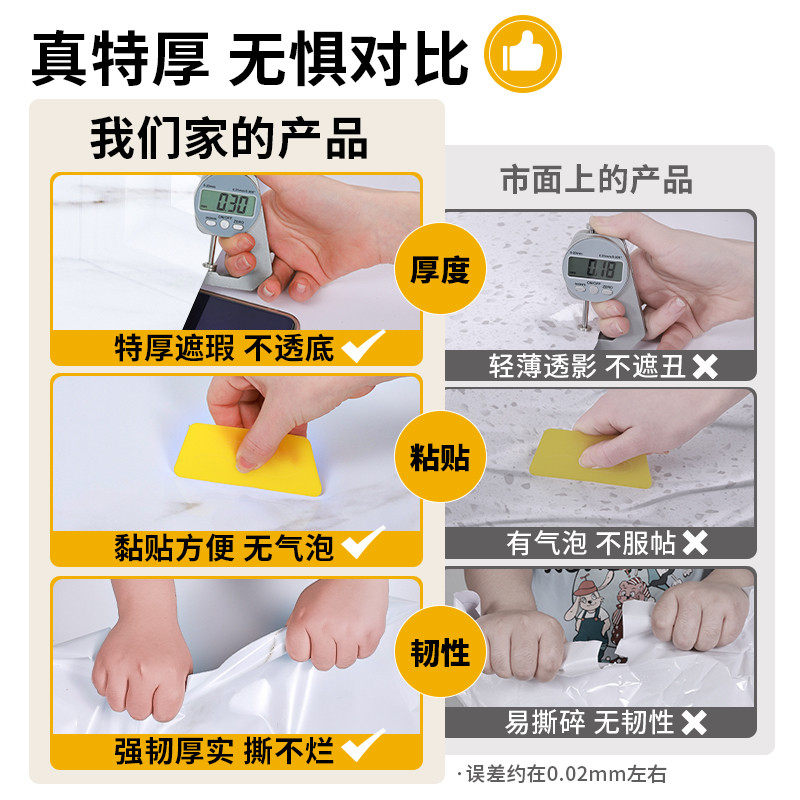 特厚墙壁贴纸墙贴墙纸自粘防水防潮防霉可擦洗瓷砖墙裙壁纸背景墙,家居饰品,软装墙贴,淘宝优惠券,粉丝福利购,淘宝优惠卷