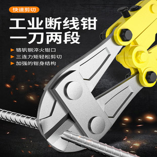 断线钳神器剪铁丝钳子剪钢筋铁链剪断器剪锁破坏钳大力钢筋剪钳