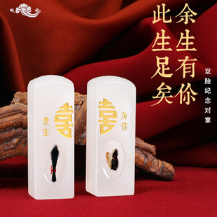 胎毛印章纪念品diy自制双胎龙凤胎宝宝胎发乳牙脐带对章出生礼物