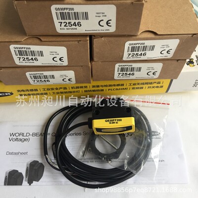 美国BANNER邦纳QS30FF200固定区域光电开关全新原装进口现货