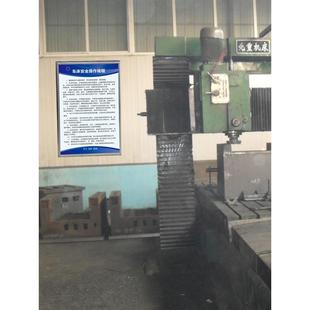 机械设备安全操作规程制度车床锯床钻床冲床电焊空压机线切割折弯