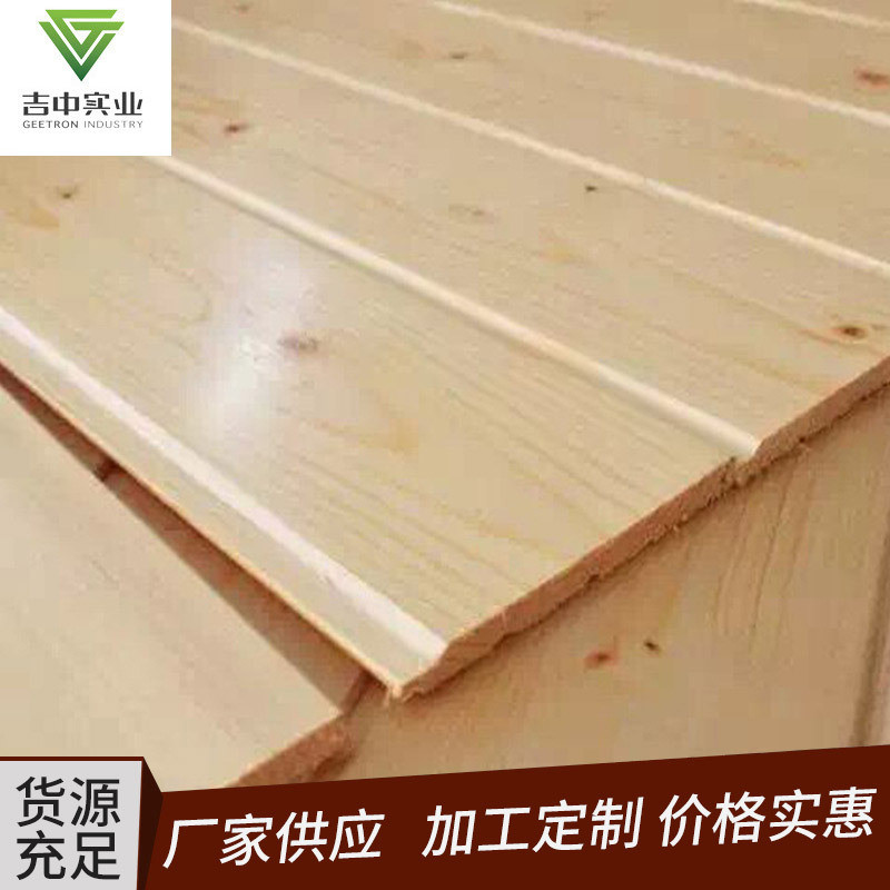 樟子松桑拿房木板材室内外无免漆吊顶护墙松木板节樟子松木板