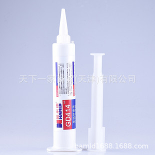 单组份室温硫化硅橡胶哈米德gd414胶质密封硅胶75ml