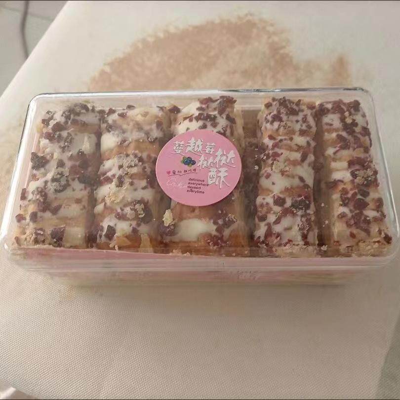 拿破仑千层酥网红爆款零食蔓越莓塔塔酥盒装坚果手工松塔烘焙糕点