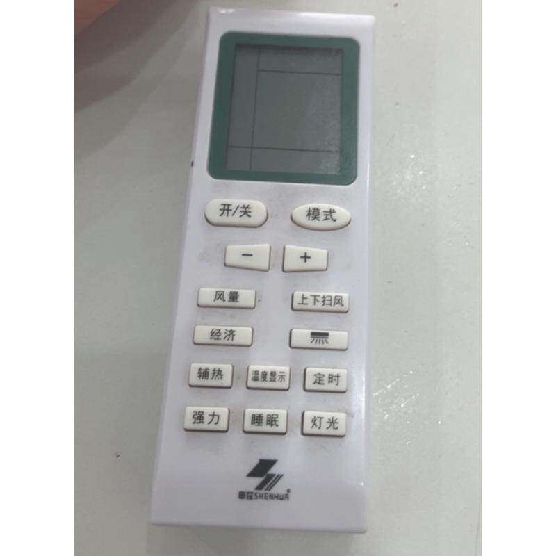 适用于申花空调遥控器KF-26遥控设备
