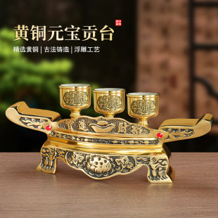 黄铜元宝贡台 铜酒杯圣水供杯底座佛桌敬台 茶杯供杯台座