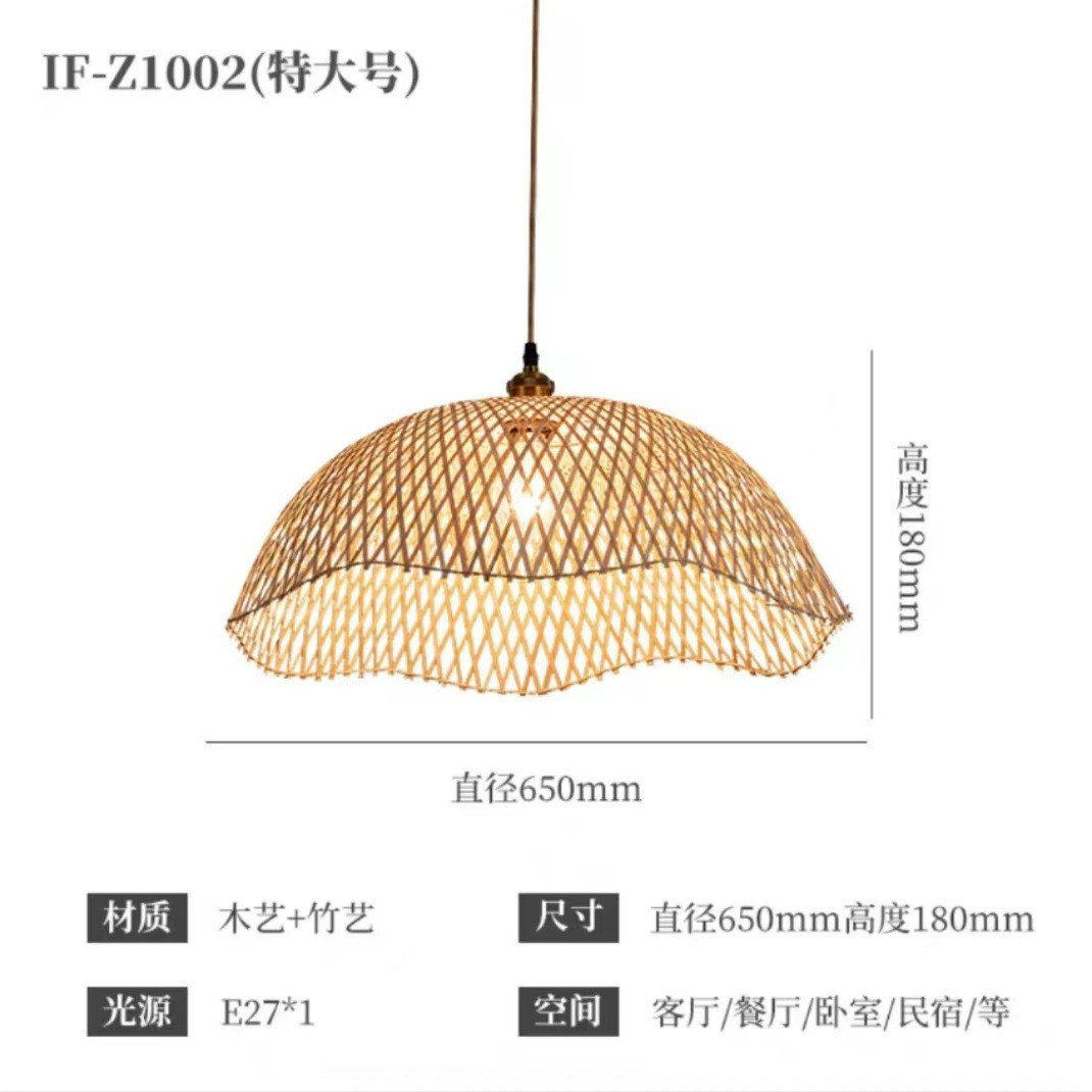 竹编民宿古风现代卧室客厅藤编艺术创意个性禅意茶室吊灯餐厅吊灯