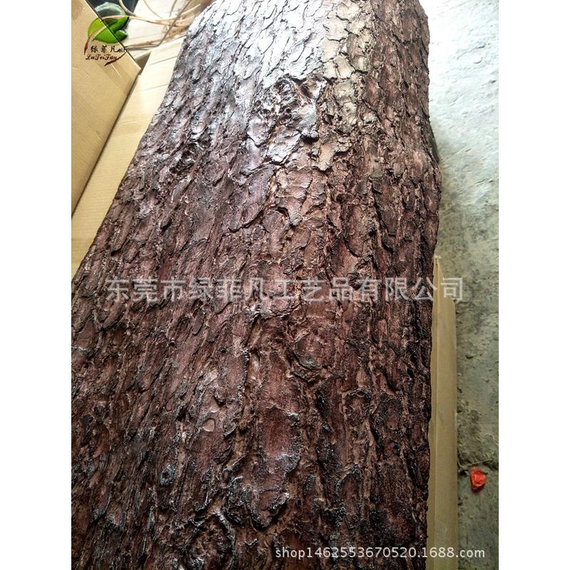 厂家供应100*50软树皮包柱假树皮室外松树皮景区墙面仿树皮