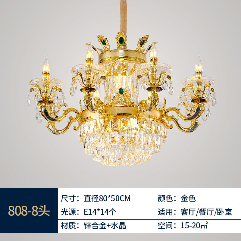 新款欧式餐厅轻奢客厅水晶吊灯卧室灯别墅复式楼奢华自建房大吊灯