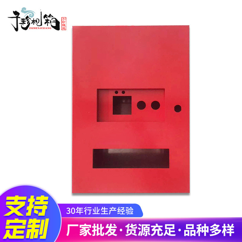 建筑工地临时工程用室外成套配电箱外壳加工装修配电箱外壳家装