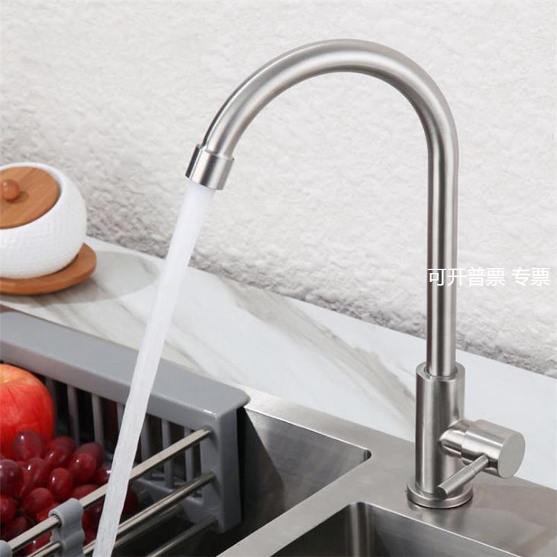 不锈钢拉丝厨房水龙头单冷家用防溅洗菜盆单冷洗手池洗碗盆龙头