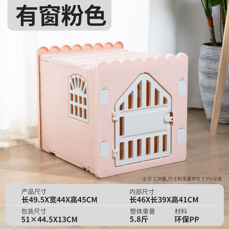 外贸猫窝封闭式透气夏季猫咪产房凉窝可拆洗室内狗笼塑料狗窝
