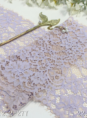盛车隆淡紫色蕾股线花朵弹力睫毛花边服装窗帘22cm蕾丝花边辅料