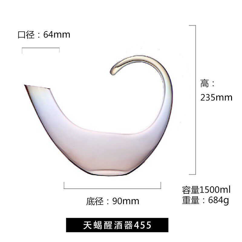红酒快速醒酒器创意天蝎座醒酒壶水晶玻璃分酒器酒店酒吧酒具批发