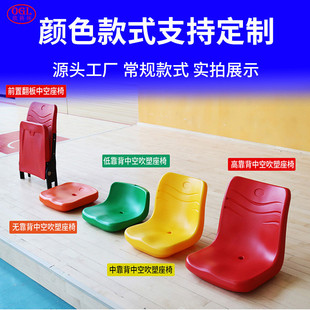 中空吹塑看台座椅厂家篮球场观众席活动伸缩体育馆移动看台看台