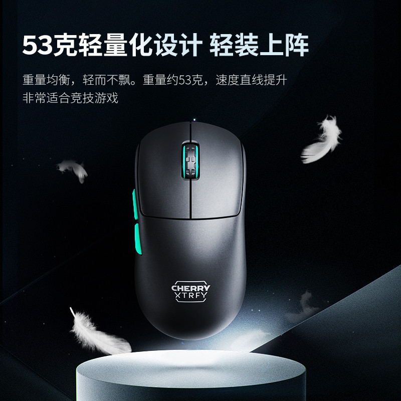 CHERRY樱桃M68/M64无线电竞游戏鼠标53g轻量化人体工学鼠标低延迟