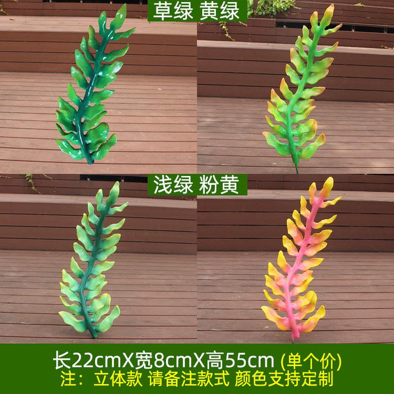 大型美人鱼摆件海洋生物海草贝壳世界海底道具装饰玻璃钢海马雕塑