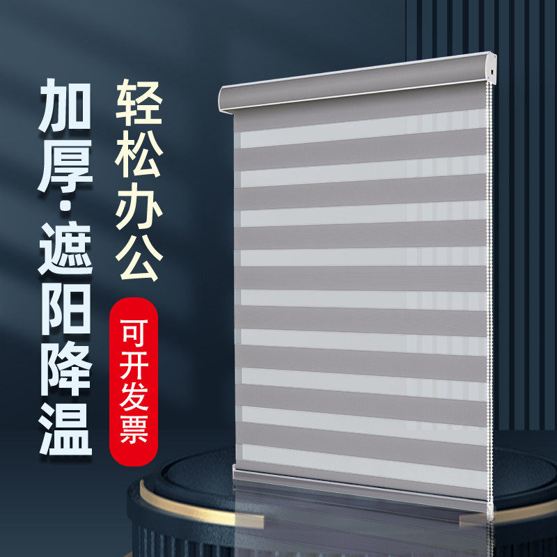 办公室百叶窗帘遮光2024新款遮阳卷帘升降遮挡帘免打孔安装卷拉式,居家布艺,成品窗帘,淘宝优惠券,粉丝福利购,淘宝优惠卷