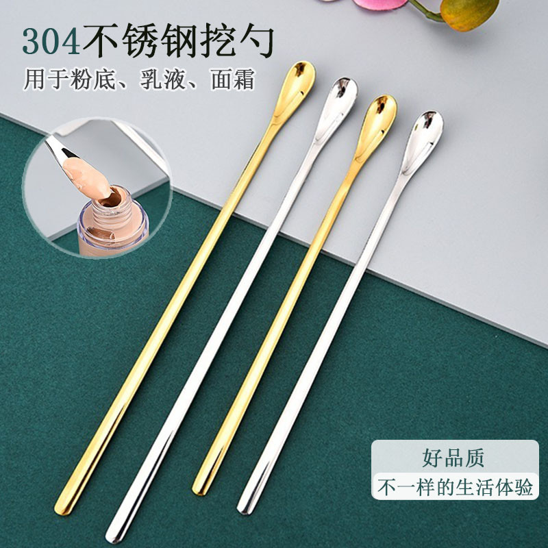 日本粉底液挖取勺化妆品小勺子取护肤品的眼霜挑棒面霜美容用长柄