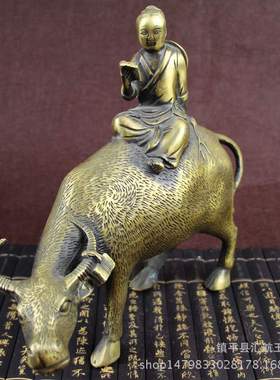 厂家直销新品古董古玩老物件杂项铜器仿古摆件工艺礼品收藏骑牛