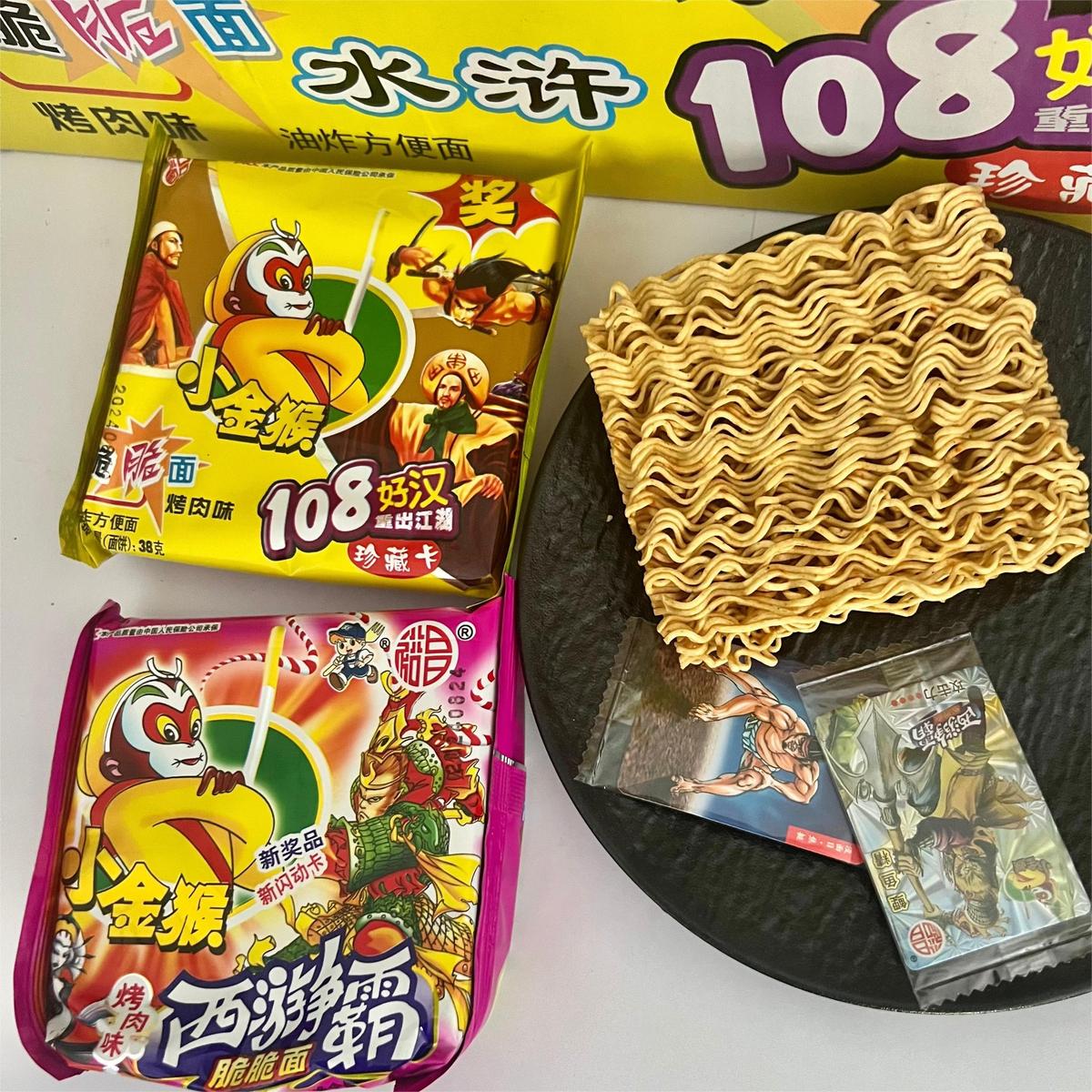 速发小金猴干脆面怀旧儿时零食小吃金丝猴干吃面充饥夜宵食品方便