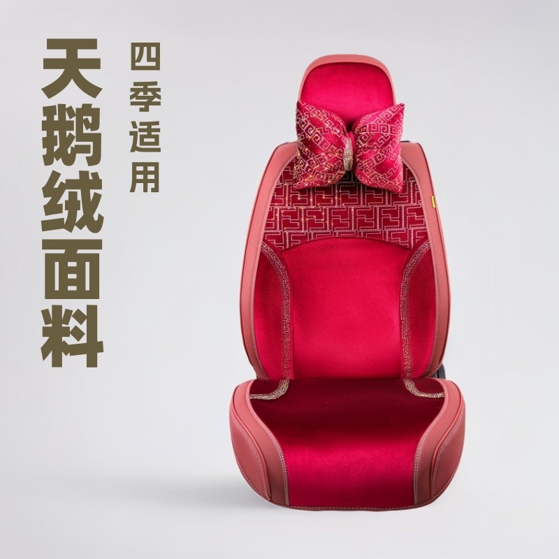 天鹅绒闪钻汽车座套全包新款汽车坐垫四季通用五座包围座椅套