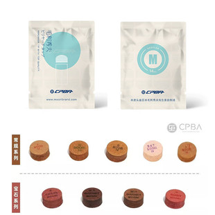 台球杆皮头MOORI毛利秀夫CPBA日本手工多层杆头大头14mm九球皮头