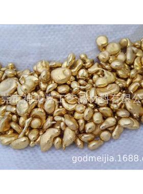 h68h70h75黄铜粒铜豆铜模翻沙铜粒铸造大光面黄倒粒，纯黄铜米粒