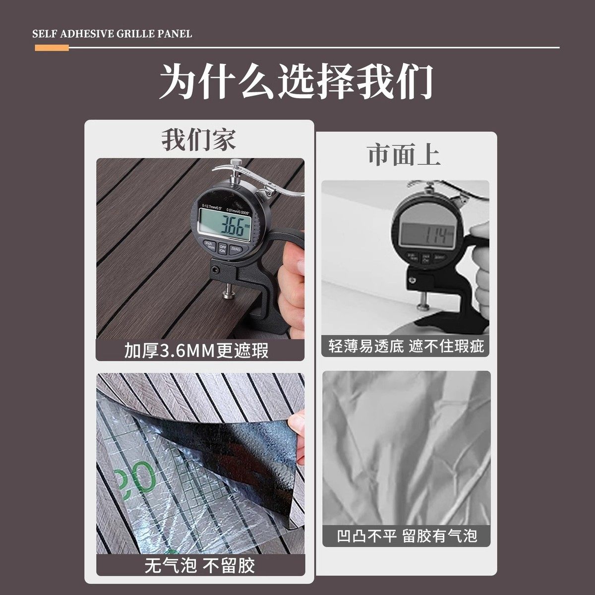 格栅板自粘立体墙面装饰板客厅电视背景墙防水防潮墙面墙裙护墙板,家居饰品,软装墙贴,淘宝优惠券,粉丝福利购,淘宝优惠卷