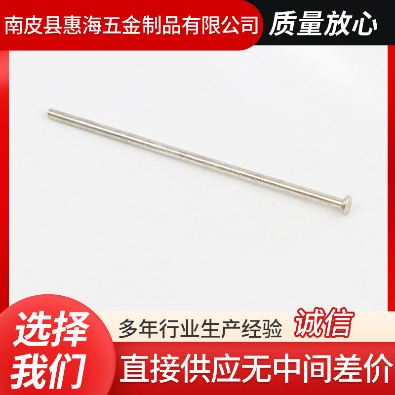 焊接户铜针t针铜针加工pcb线路板连接器供应实心铜针铜插针