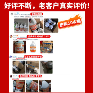 超宝中性全能清洗剂商用酒店全能水多功能清洁剂地面玻璃清洗绿水