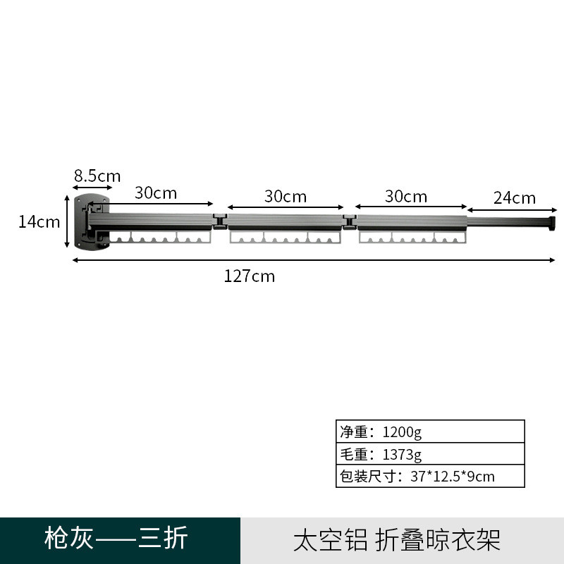 折叠晾衣架家用阳台可拆卸室内窗台隐形壁挂伸缩凉衣杆晒被子