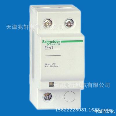 EA9L209F230电涌保护器EA9L209F230电涌浪涌漏电保护器