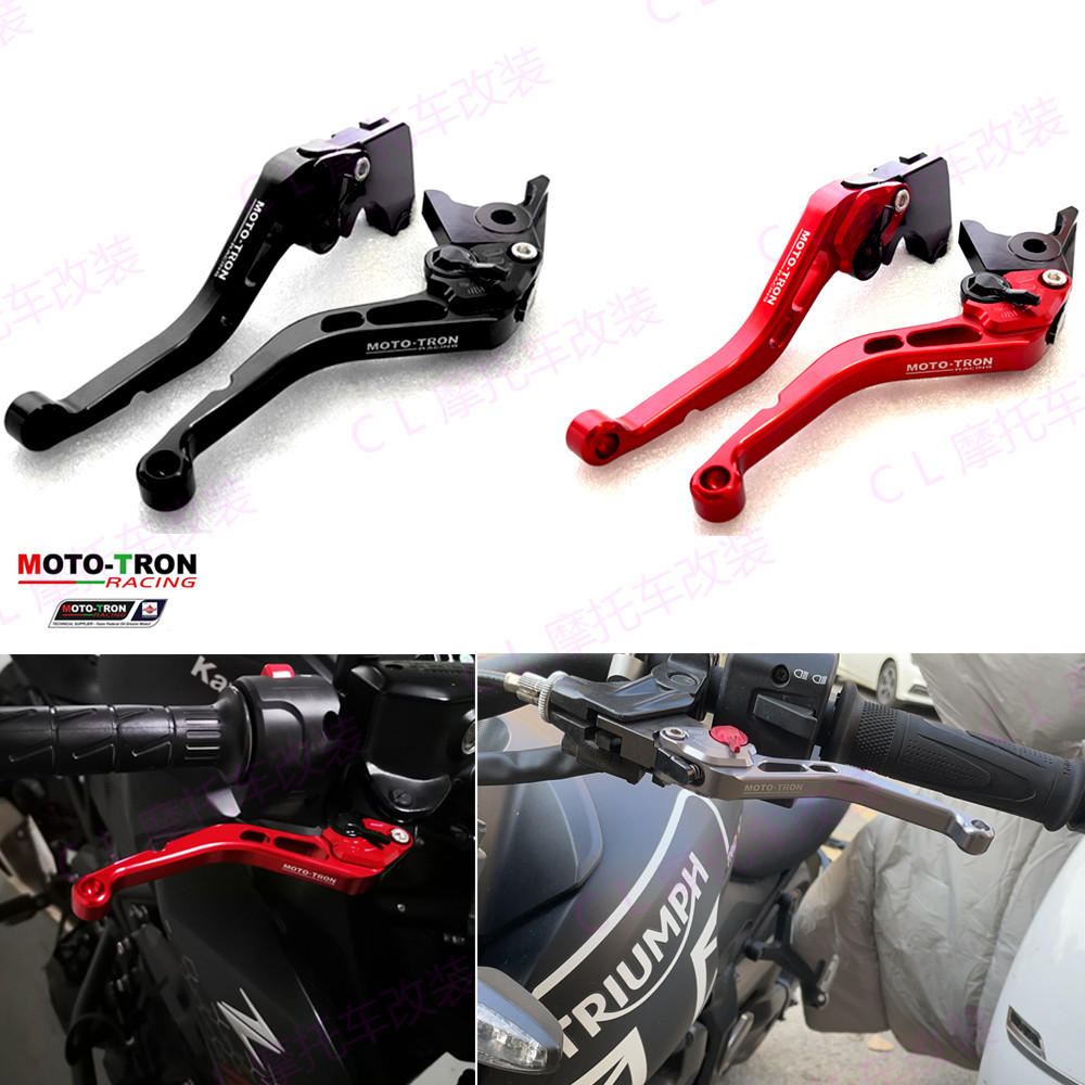 MOTO-TRON适用凯旋 Triumph TIGER 660 2022-2025 刹车离合手把牛