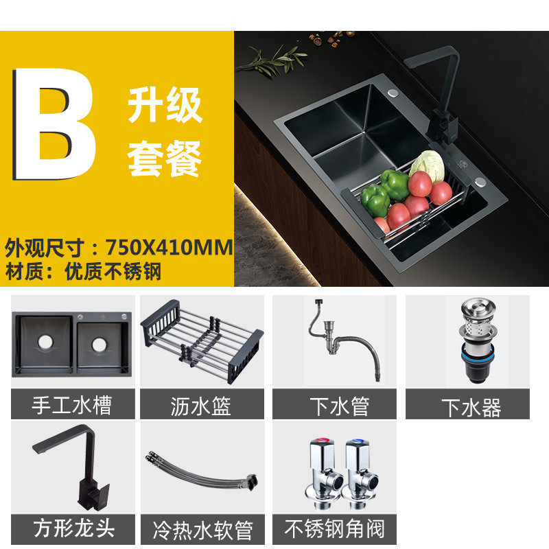 黑金刚手工加厚手工盆双槽不锈钢厨房套装洗菜盆黑色纳米洗碗池