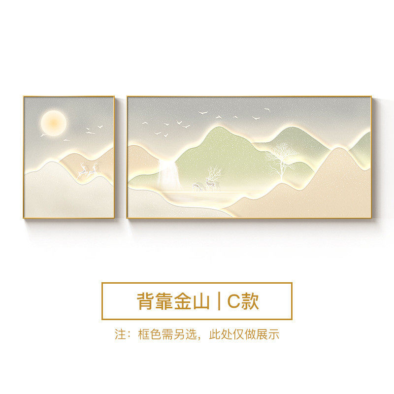 轻奢靠山背有客厅装饰画大气沙发背景墙挂画高级感聚宝盆山水壁画