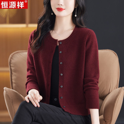 恒源祥100纯羊毛衫女圆领开衫短款毛衣外套妈妈小款宽松针织外搭
