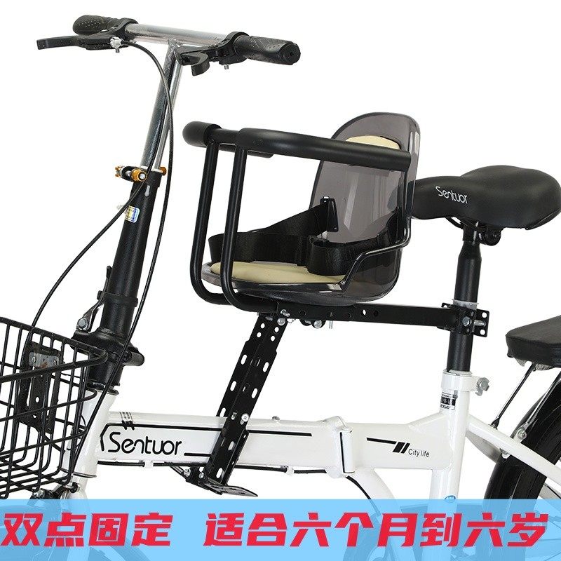自行车儿童座椅前置公路山地车儿童椅学生车代驾折叠车弯梁单车凳,自行车/骑行装备/零配件,儿童座椅,淘宝优惠券,粉丝福利购,淘宝优惠卷