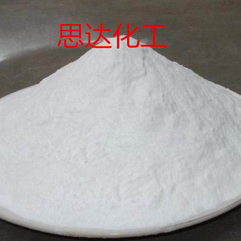 供应脱色剂吸附剂脱色废油工业级活性白土