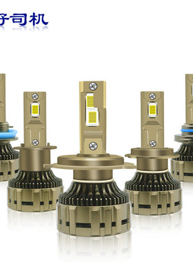g1512v24v通用货车汽车led大灯高亮h4led车灯汽车改装h11大灯