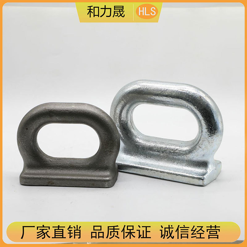 船用单双眼板标准件海运集装箱绑扎件船用眼集装箱装箱板眼环