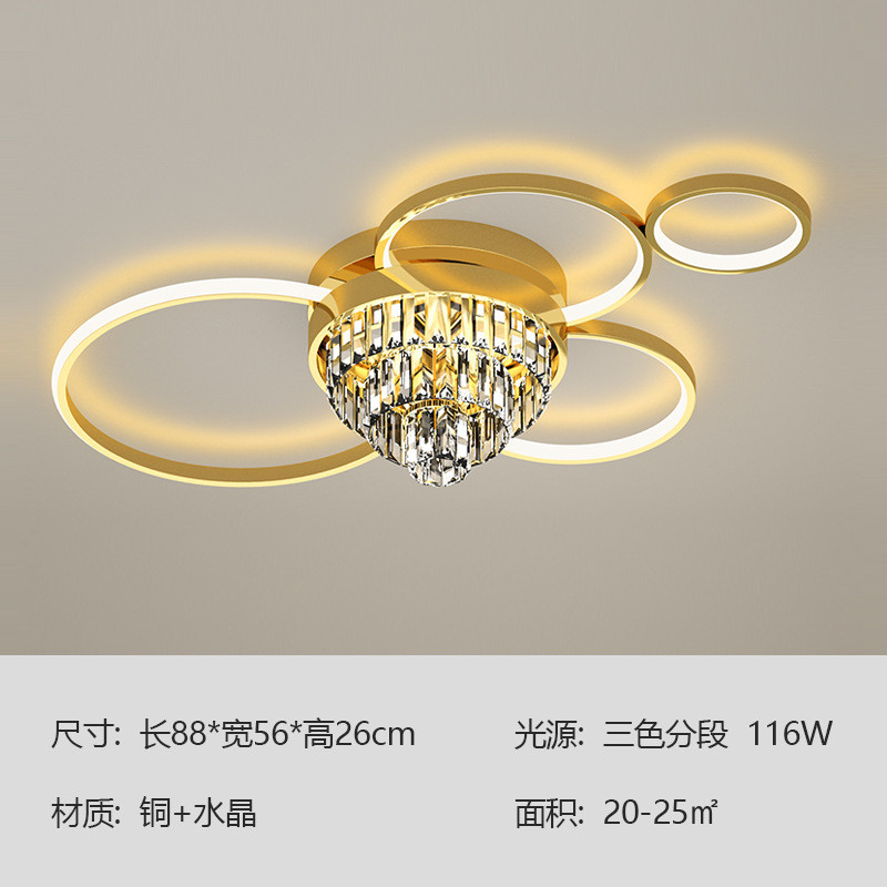 全铜新款水晶客厅灯简约现代家用卧室灯餐厅轻奢北欧吸顶灯